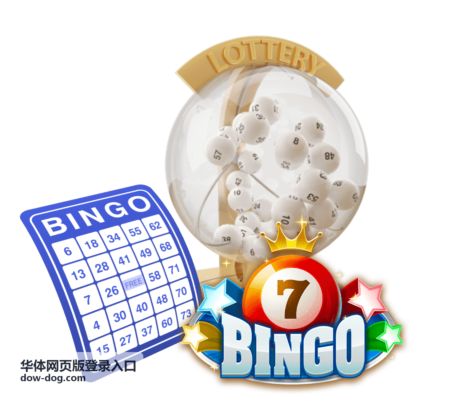 华体网页版登录入口电脑端与手机端登录界面示意