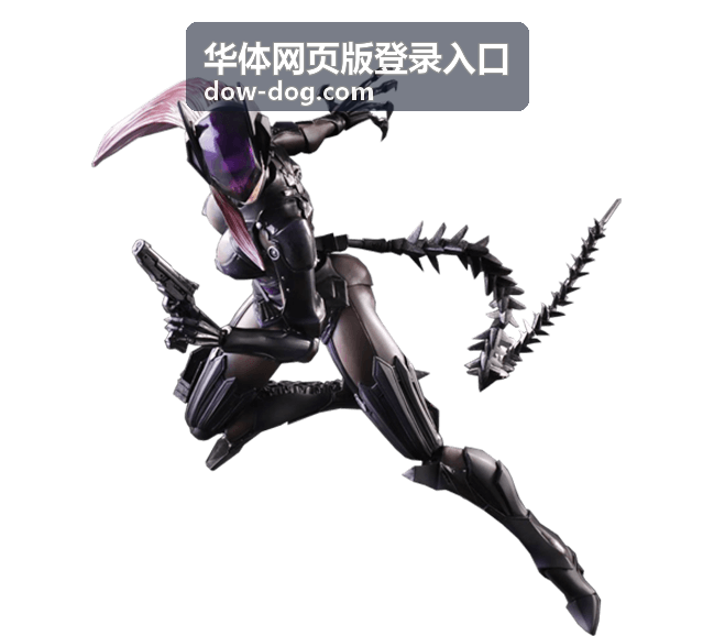 华体网页版登录入口换设备后重新登录场景